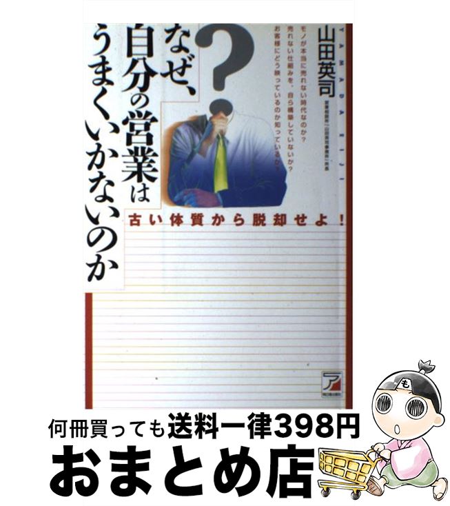 š ʤʬαĶȤϤޤʤΤ ŤμæѤ衪 /  ѻ / Ǽ [ñ]ؽв١