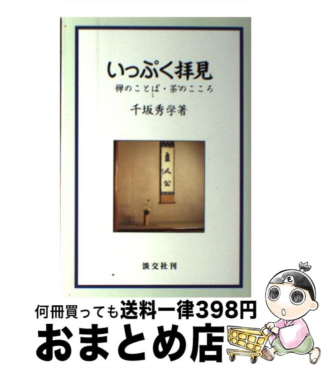 š äפҸ ΤȤСΤ /   / ø [ñ]ؽв١