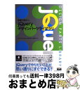 【中古】 現場で役立つjQueryデザインパーツライブラリ / 矢野 みち子, KLEE, Atelier*Spoon, 棧敷 友香子, 錦織 幸知 / エムデ...
