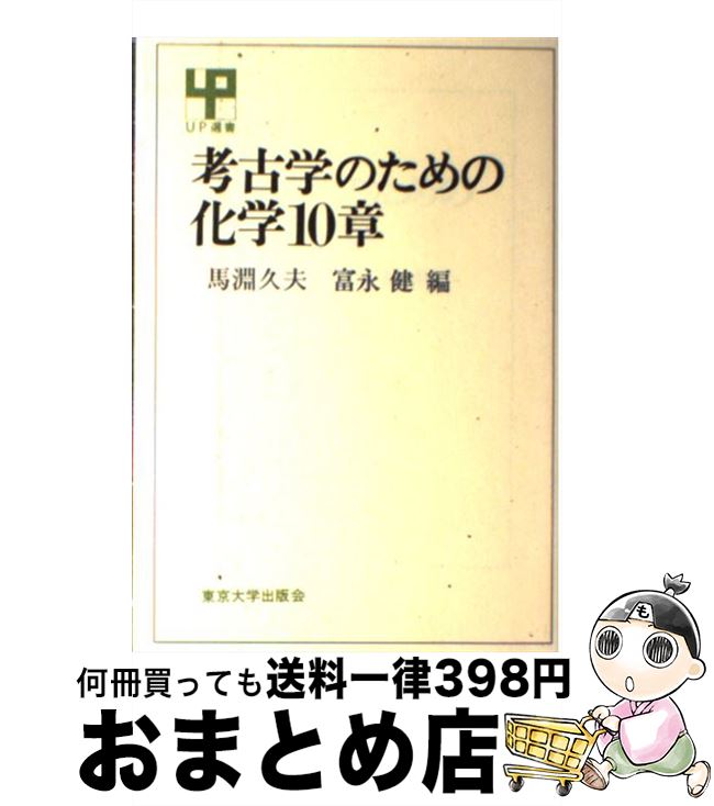 š ͸ųؤΤβ10 / ʥ , ٱ  / ؽǲ [ڡѡХå]ؽв١