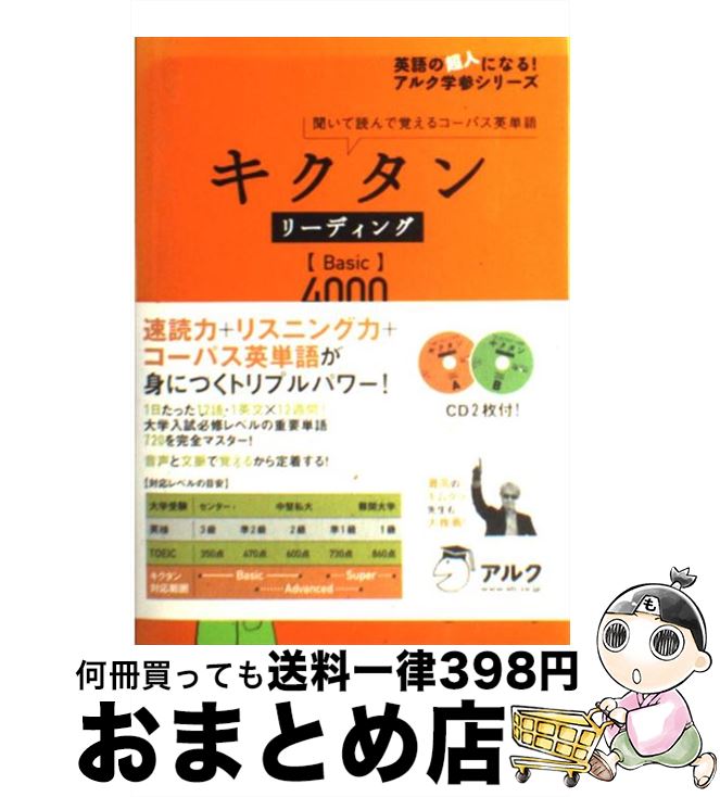 š ꡼ǥ󥰡Basic4000 ʹɤǳФ륳ѥñ / ¼μ, ¼ / 륯 [ñ]ؽв١