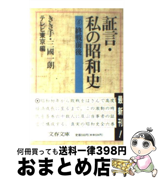š ڸξ» 5 / ƥ / ʸ麽ս [ʸ]ؽв١