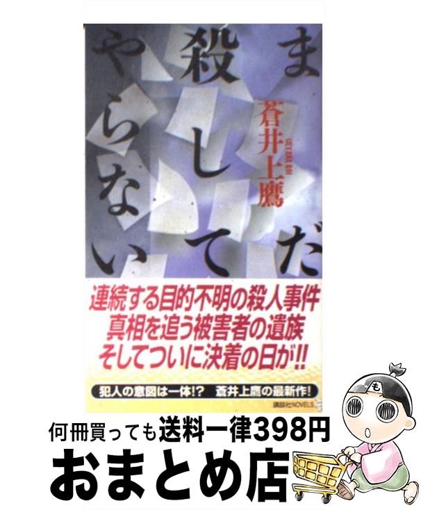 š ޤƤʤ /   / ̼ [ñ]ؽв١