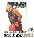 äʤޡޤȤŹ㤨֡š SLAMDUNK 4 /  ͺɧ / Ѽ [ߥå]ؽв١ۡפβǤʤ278ߤˤʤޤ