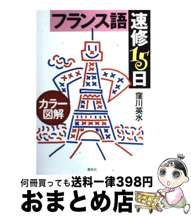 š ե󥹸®15 顼޲ /  ѿ / ҽ [ñ]ؽв١