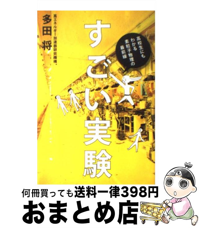 š ¸ ⹻ˤ狼γʪκ / ¿  / ȡץ쥹 [ñܡʥեȥС]ؽв١