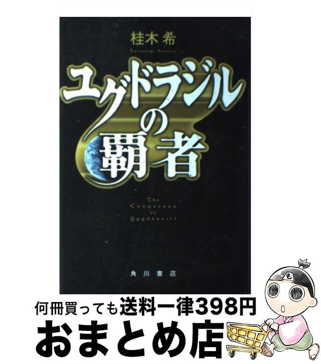 š 楰ɥ饸Ƽ /   / KADOKAWA [ñ]ؽв١