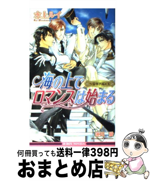 š ξǥޥ󥹤ϻϤޤ ڵEX /  륤, ϡ  / ֥ [ñ]ؽв١