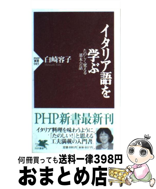 š ꥢؤ ΤФܲ /  ƻ / PHP []ؽв١