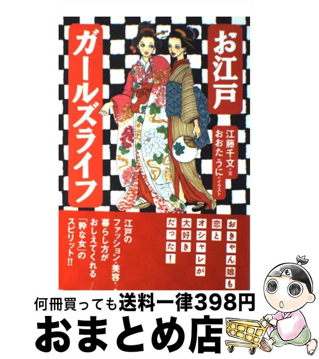 š ͥ륺饤 / ƣ ʸ,   / ֥󥺿 [ñ]ؽв١