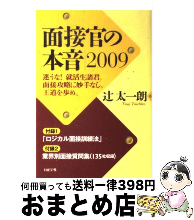 š ܴܲ 2009 /  ϯ / BP [ñ]ؽв١