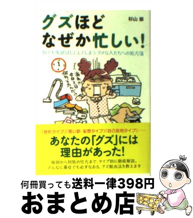 äʤޡޤȤŹ㤨֡š ۤɤʤ˻ ǤФˤƤޤʿͤؤν /   / ʲŹ [ʸ]ؽв١ۡפβǤʤ322ߤˤʤޤ