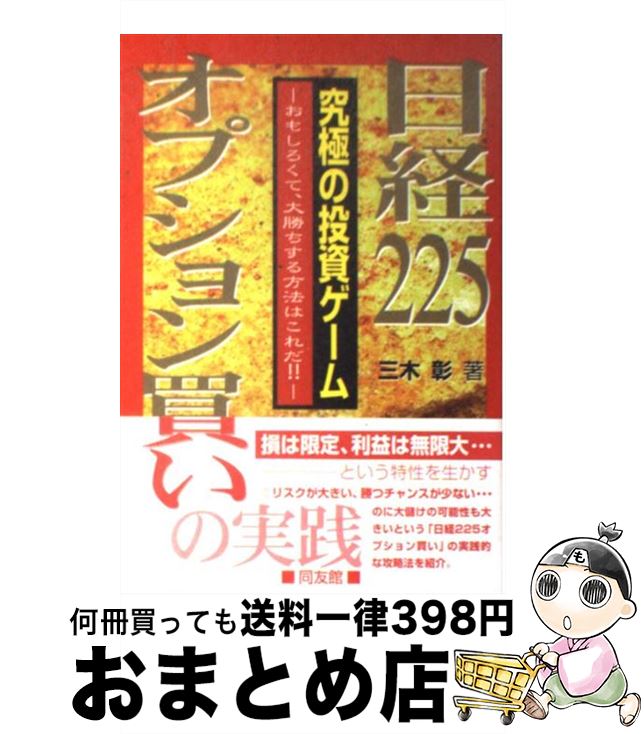 š 225ץ㤤μ ˤ񥲡 /   / Ʊͧ [ñ]ؽв١