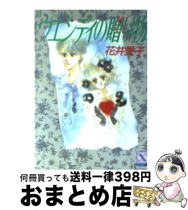 š ǥ£ʪ / ְ , Ȥ һ / ̼ [ʸ]ؽв١