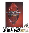 【中古】 ファイナルファンタジー20thアニバーサリーアルティマニア file 1(キャラクター編) / スタジオベントスタッフ, スクウ / [単行本(ソフト...