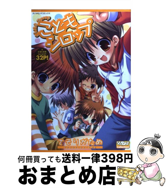 š ɤ⥷å / ꤬ / ʸ [ߥå]ؽв١