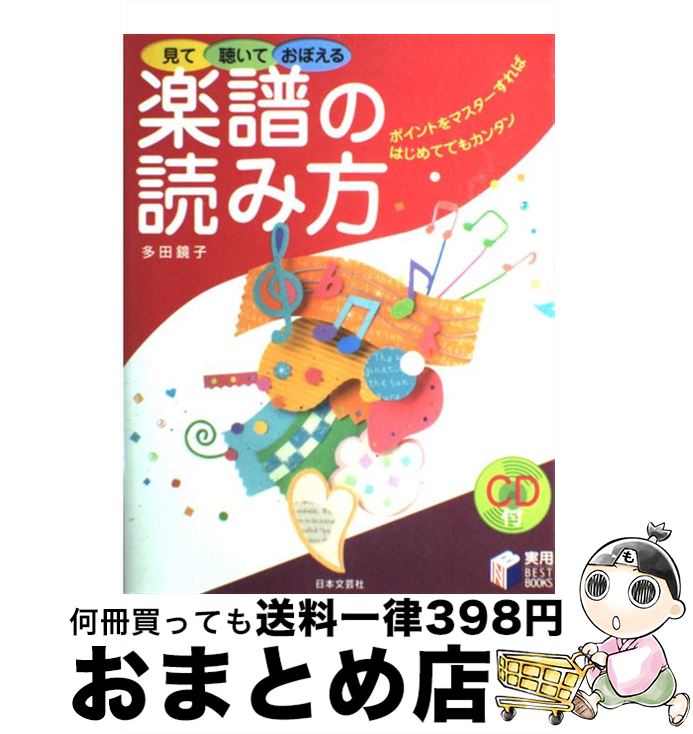 š İƤܤɤ ݥȤޥФϤƤǤ⥫󥿥 / ¿  / ʸݼ [ñ]ؽв١