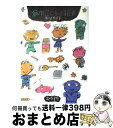 【中古】 創作ことわざ絵本 / 五味 太郎 / 岩崎書店 単行本 【宅配便出荷】