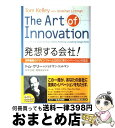 【中古】 発想する会社！ 世界最高のデザイン ファームIDEOに学ぶイノベー / トム ケリー, Tom Kelley, ジョナサン リットマン, Jonathan Littman, 鈴木 主税, 秀岡 / 単行本 【宅配便出荷】