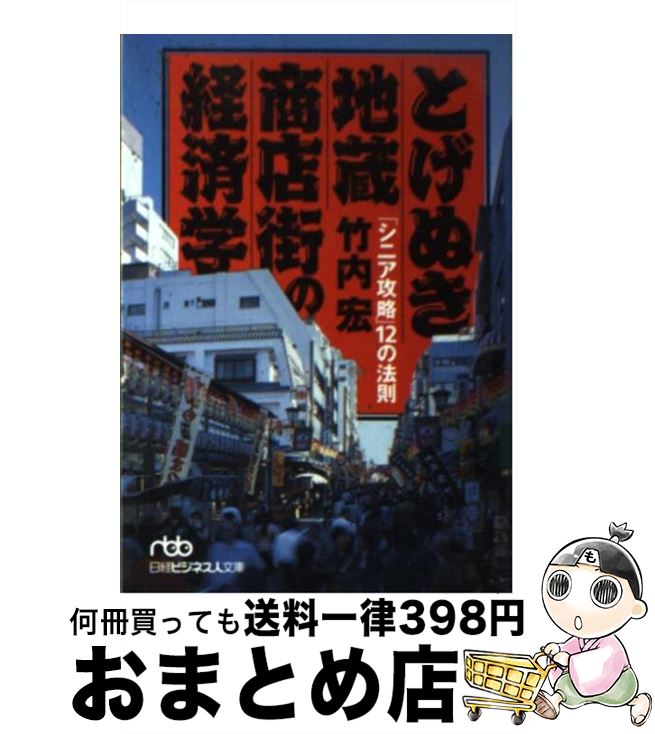 š Ȥ̤¢Źηкѳ ֥˥ά12ˡ§ /   / ܷкѿʹ [ʸ]ؽв١