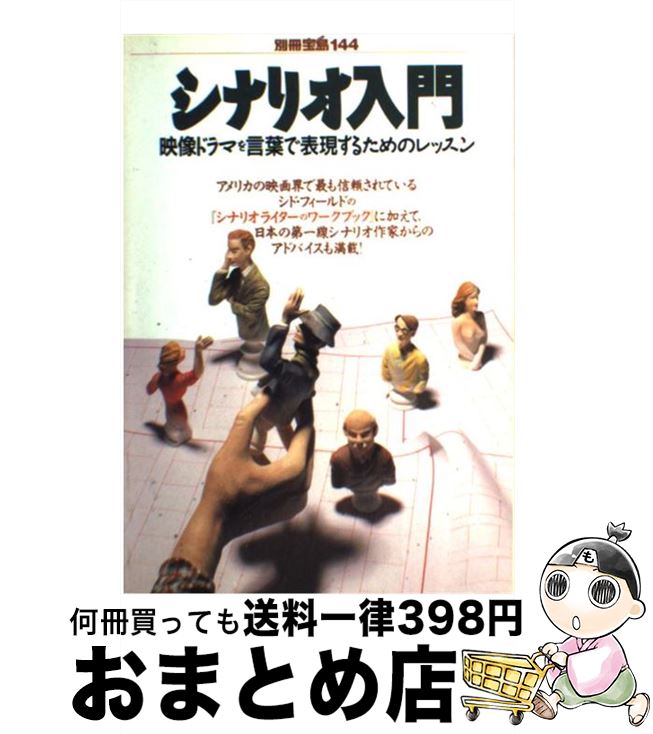 äʤޡޤȤŹ㤨֡š ʥꥪ ɥޤդɽ뤿Υå /  /  [ñ]ؽв١ۡפβǤʤ1,151ߤˤʤޤ