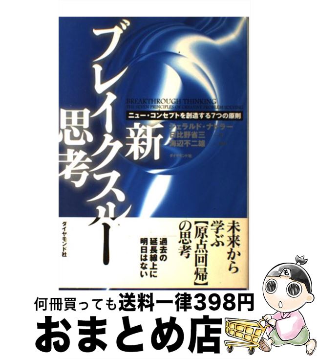 äʤޡޤȤŹ㤨֡š ֥쥤롼׹ ˥塼󥻥ץȤ¤7Ĥθ§ /  ʥɥ顼,  ʻ / ɼ [ñ]ؽв١ۡפβǤʤ306ߤˤʤޤ