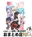 【中古】 グローランサー5～generations～公式コンプリートガイド / ファミ通書籍編集部 / エンターブレイン 単行本 【宅配便出荷】