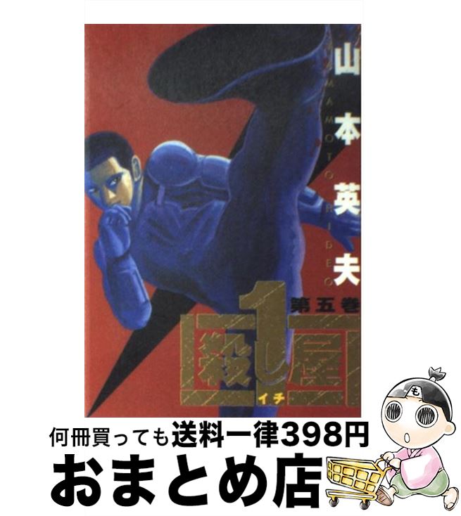 äʤޡޤȤŹ㤨֡š 1 5 /   / ش [ߥå]ؽв١ۡפβǤʤ245ߤˤʤޤ