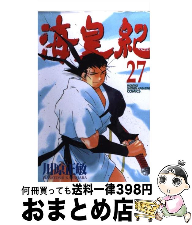 š ĵ 27 /   / ̼ [ߥå]ؽв١