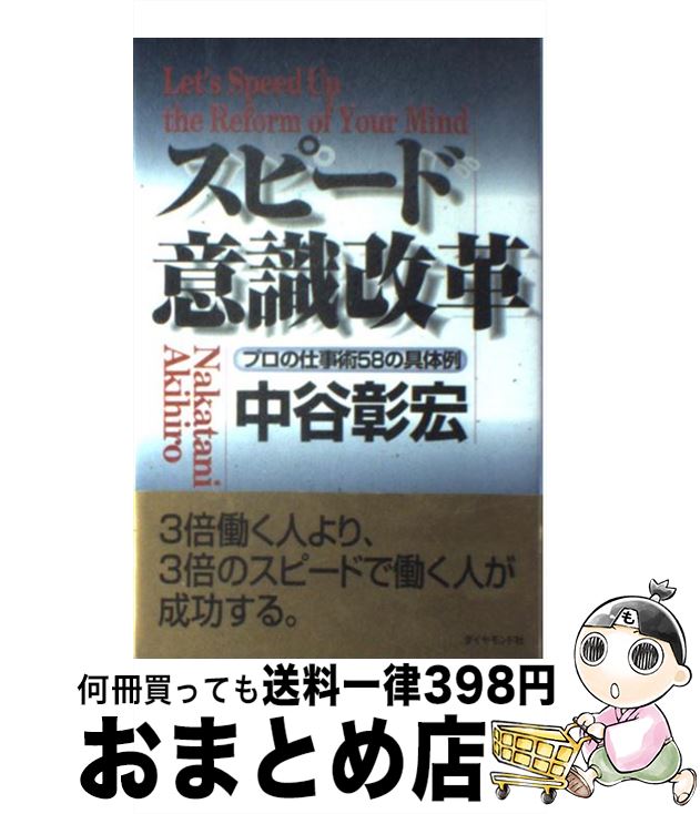 äʤޡޤȤŹ㤨֡š ԡɰռ ץλŻ58ζ / ë  / ɼ [ñ]ؽв١ۡפβǤʤ110ߤˤʤޤ