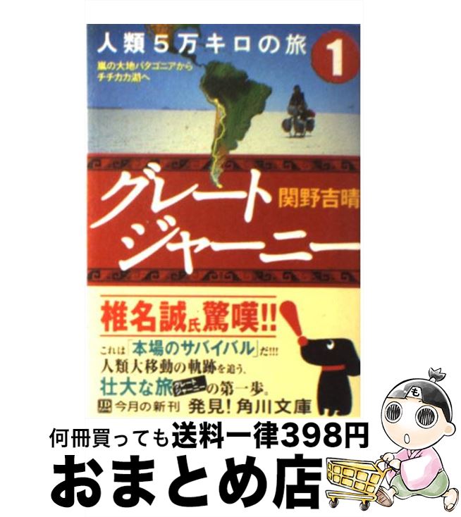 š 졼ȥ㡼ˡ5ι 1 /   / Ź(롼ץѥ֥å) [ʸ]ؽв١