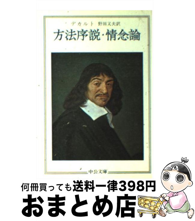 äʤޡޤȤŹ㤨֡š ˡ⡿ǰ / ǥ,   /  [ʸ]ؽв١ۡפβǤʤ365ߤˤʤޤ