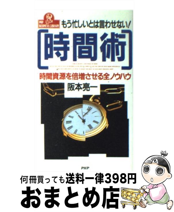 š ֽ ⤦˻Ȥϸ碌ʤֻ񸻤 /  μ / PHP []ؽв١