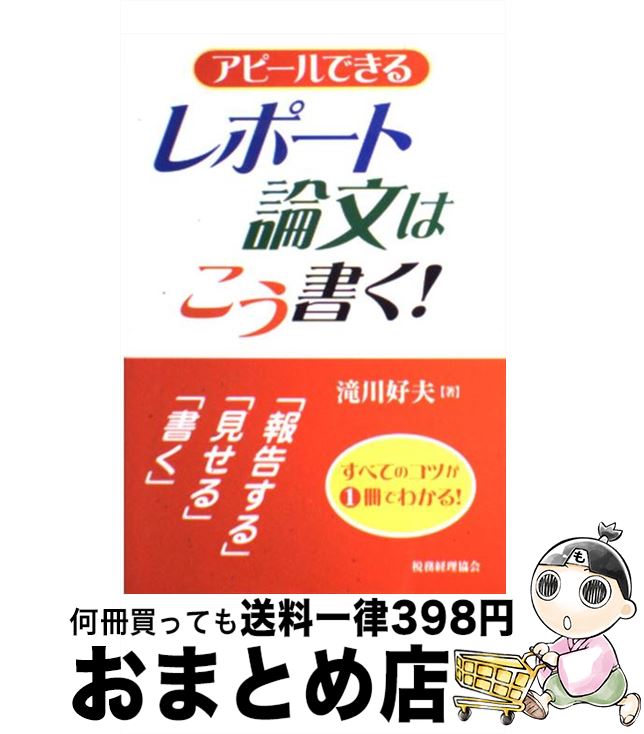 äʤޡޤȤŹ㤨֡š ԡǤݡȡʸϤ񤯡 ֽ񤯡סָס𤹤 /   / ̳ [ñ]ؽв١ۡפβǤʤ607ߤˤʤޤ