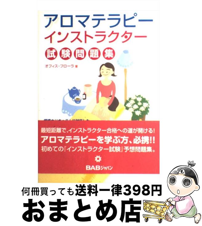 š ޥƥԡ󥹥ȥ饯꽸 / ե ե / ӡӡѥ [ñ]ؽв١