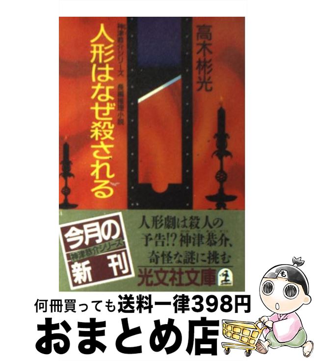 š ͷϤʤ ĹԿ /  ˸ / ʸ [ʸ]ؽв١