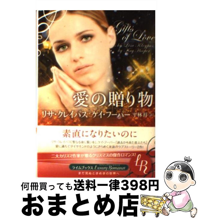 š £ʪ / ꥵ쥤ѥ, աѡ, ʿӾ / ˼ [ʸ]ؽв١