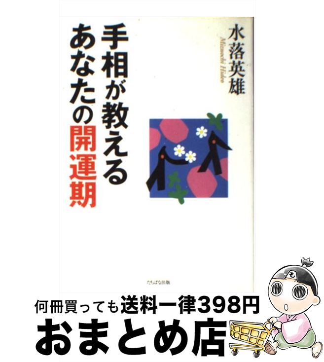 š ꤬뤢ʤγ /  ͺ / TTJФʽ [ñ]ؽв١
