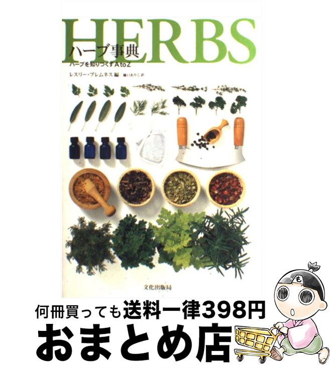 š ϡֻŵ ϡ֤ΤĤAtoZ / 쥹꡼ ֥ͥ,  䤳 / ʸǶ [ñ]ؽв١