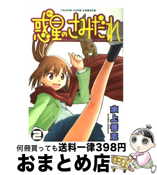 äʤޡޤȤŹ㤨֡š Τߤ 2 /   / ǯ [ߥå]ؽв١ۡפβǤʤ110ߤˤʤޤ