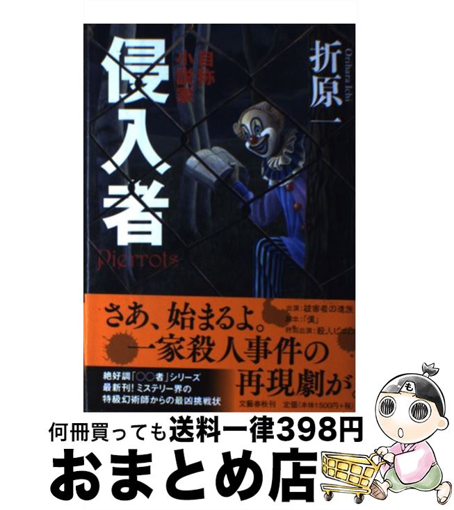 š  ξ / ޸  / ʸ麽ս [ñ]ؽв١