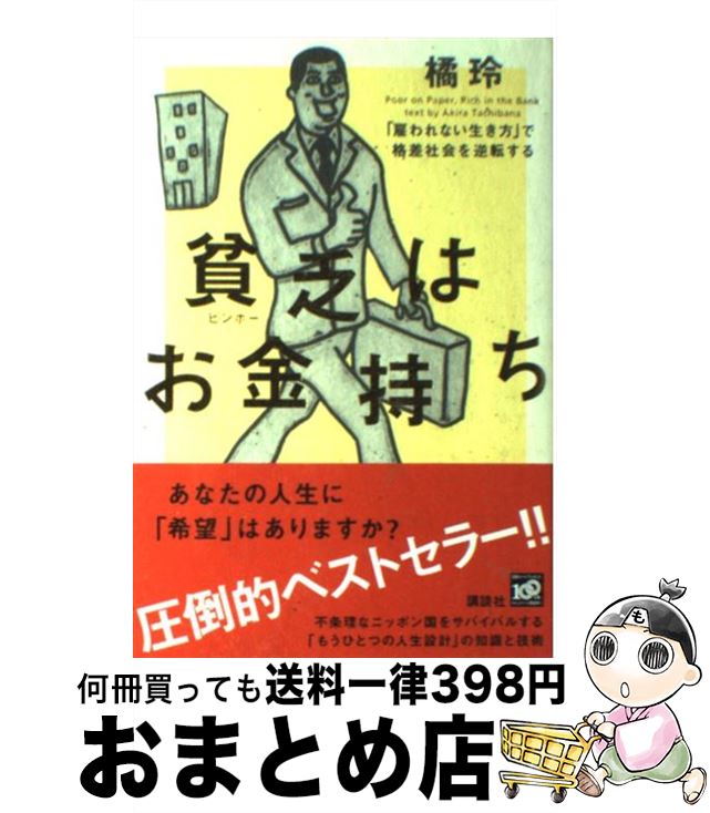 š ˳Ϥ ָۤʤפǳʺҲž /   / ̼ [ñ]ؽв١