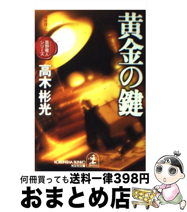 š θ ĹԿ /  ˸ / ʸ [ʸ]ؽв١