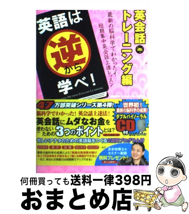 š Ѹϵդؤ١Ѳåȥ졼˥ / ϱѿ / ե쥹Ƚ [ñܡʥեȥС]ؽв١