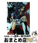 【中古】 トリアージX ＃10 / 佐藤 ショウジ / KADOKAWA/富士見書房 [コミック]【宅配便出荷】