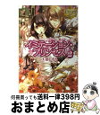 【中古】 イミテーション・プリン