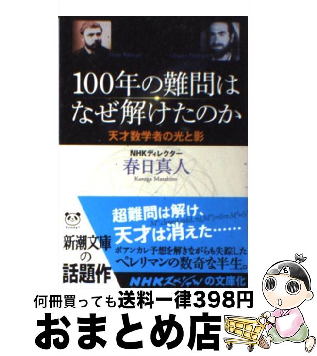 äʤޡޤȤŹ㤨֡š 100ǯϤʤ򤱤Τ ŷͿؼԤθȱ /   / Ĭ [ʸ]ؽв١ۡפβǤʤ110ߤˤʤޤ