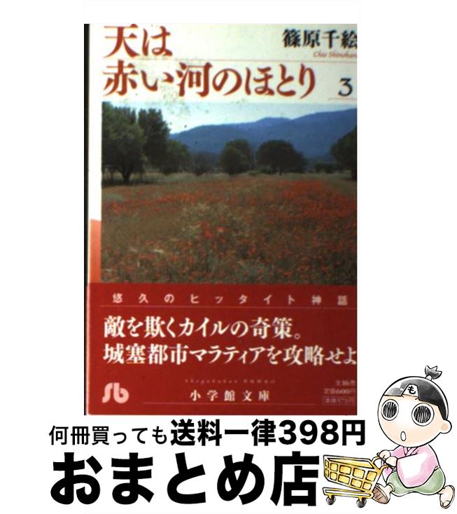 š ŷ֤ϤΤۤȤ 3 / ĸ 鳨 / ش [ʸ]ؽв١