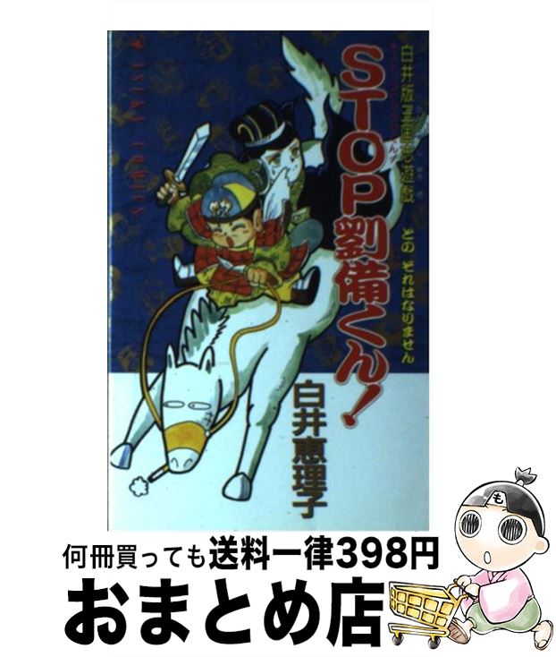 äʤޡޤȤŹ㤨֡š ȥåέ ȤΤϤʤޤ /   / KADOKAWA [ڡѡХå]ؽв١ۡפβǤʤ209ߤˤʤޤ