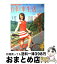 【中古】 自転車生活 Bicycle　life　follow　up　ma vol．15 / 自転車生活編集部 / エイ出版社 [ムック]【宅配便出荷】